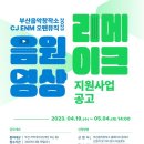 리메이크 이미지