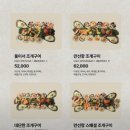 조개집 네이버블로그