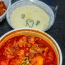 형제닭발 오돌뼈 이미지