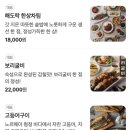 해도락 이미지