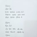 소울리티