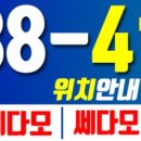 쎄다모 이미지