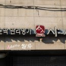 테스프 | 샤샤 명일고덕역점 명일동피부관리 결혼준비마사지로 최고의 선택