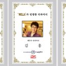 시오장 헤어