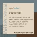 법률사무소제이엘 | 상가권리금회수방해, 효과적인 대처 방법은?