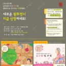 (주)원화 이미지