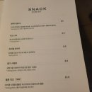 모던맥주