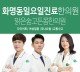 안태규한의원 이미지