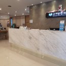 고치당한의원 네이버블로그