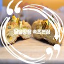 금잔디아파트 | 속초 디저트 맛집 빵지순례 필수코스 n번째 방문 중인 달달공장 속초본점❤️