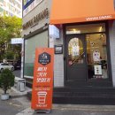 동아다방 이미지