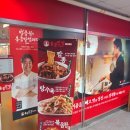 홍콩반점 인천삼산롯데점 네이버블로그