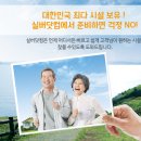 보령요양병원 네이버블로그