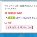 슬리피우드 - 21607 | 슬리피우드