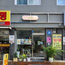 :: 대전은행동카페 :: 힙한 감성이 살아있는 대전 테린느맛집 오아시스[Oasis] 방문후기