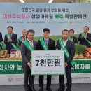 농협경제지주(주) 이미지