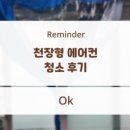 365토탈케어 이미지