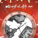 야시공주 네이버블로그
