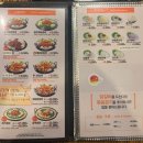 유가네닭갈비진량점