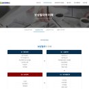상승 행정사사무소 네이버블로그