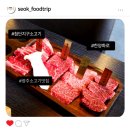 한양화로 | 광주소고기집, 한양화로 광주첨단쌍암점 방문후기(주차 가능)