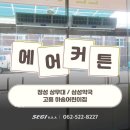 세기약국 이미지