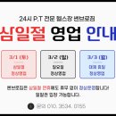 SSenbro gym(쎈브로짐) 네이버블로그