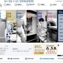 제일메디칼 이미지