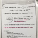 동부출장소 민원실 이미지