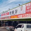 영풍축산물판매장 이미지