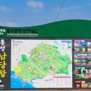남당항 건어물