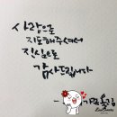 고실초교병설유치원 이미지