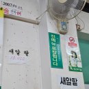 이모네들깨칼국수