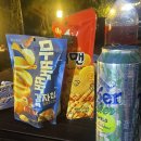 지리산에덴하우스