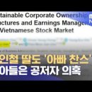 수수아빠 이미지