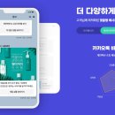 윙고 이미지