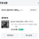 워크사운드 이미지