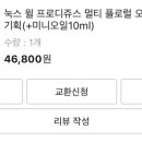 바디녹스짐 네이버블로그