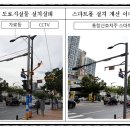 스마트폴(광장1) 이미지