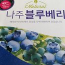 남평농장 이미지