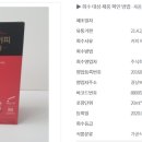 주식회사 다니엘컴퍼니