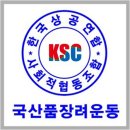 청정영어조합법인 이미지