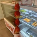 대단한탕후루젤미점 이미지
