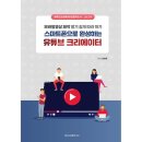 곽현옥 이미지