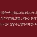 엣지성형외과 이미지