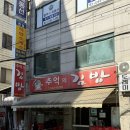 강남대로101길 28 (1) 이미지