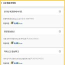 지에스25 월성파크점 이미지