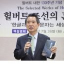 이민역사교실 행정사 이미지