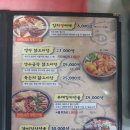 문삼이