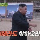 ＂∑(섬뜩) 시체라도 찾아오라...!!＂ 북한을 뒤집어놓은 간수와 죄수의 동반 탈북, 그 주인공! 이미지